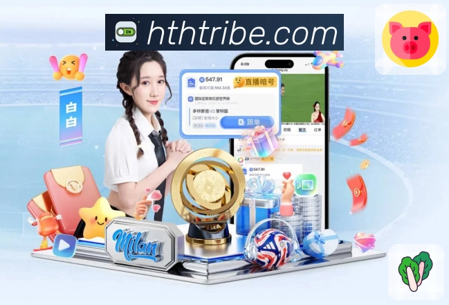 <strong>华体会</strong>App 提醒页面示例